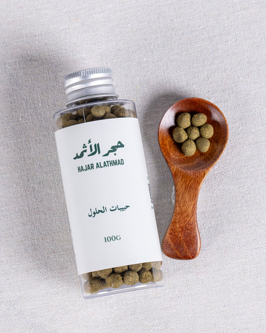 Mecca senna (Haloul) - حبيبات الحلول