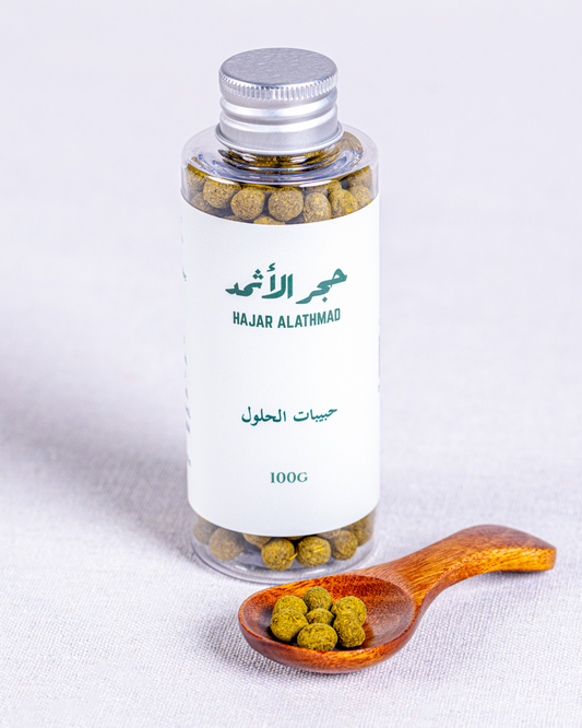Mecca senna (Haloul) - حبيبات الحلول