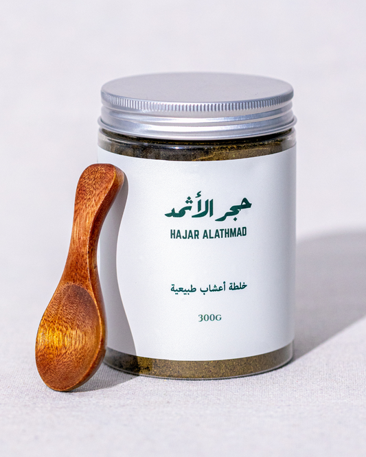Mecca Senna (Haloul) - اعشاب الصفوق