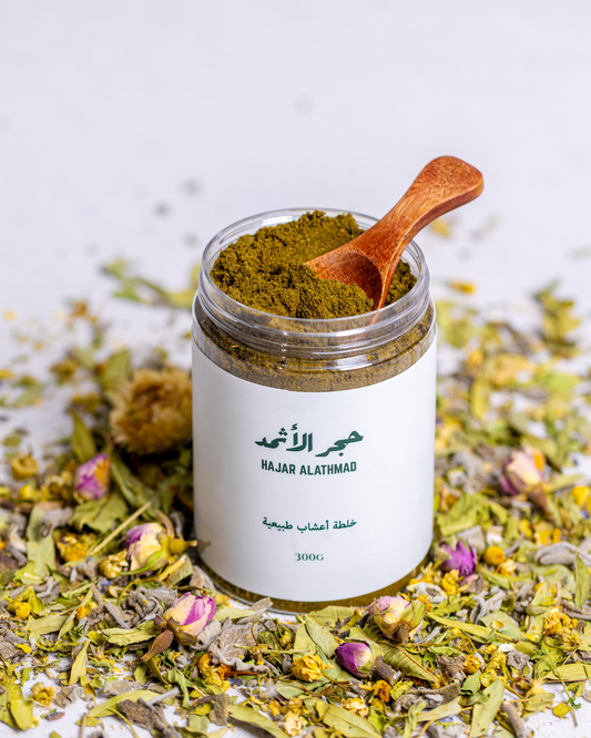 Mecca Senna (Haloul) - اعشاب الصفوق