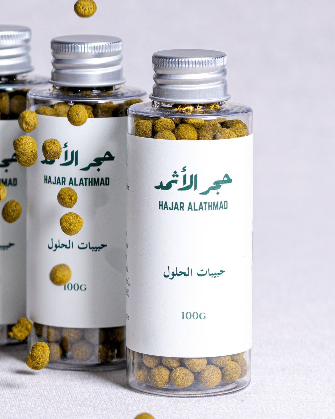 حبيبات الحلول