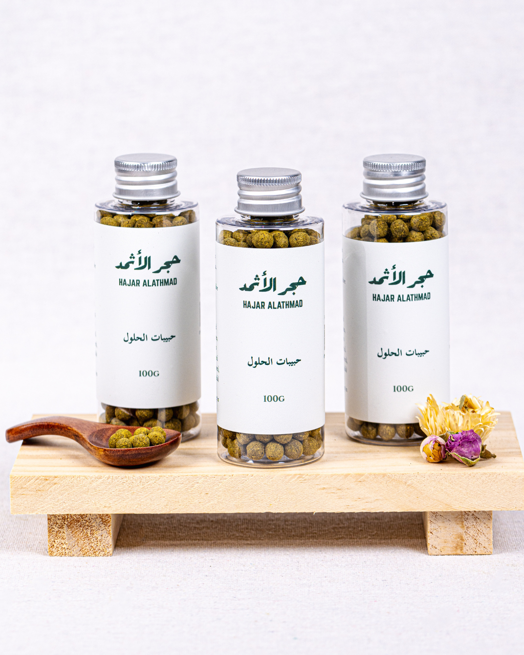 حبيبات الحلول