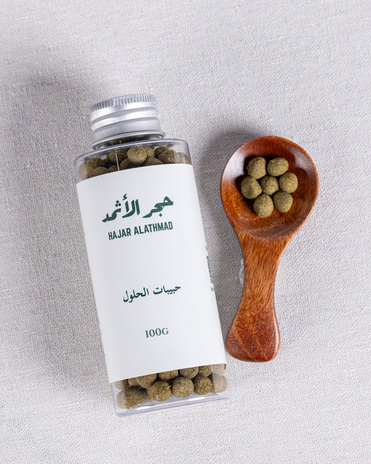 Mecca senna (Haloul) - حبيبات الحلول